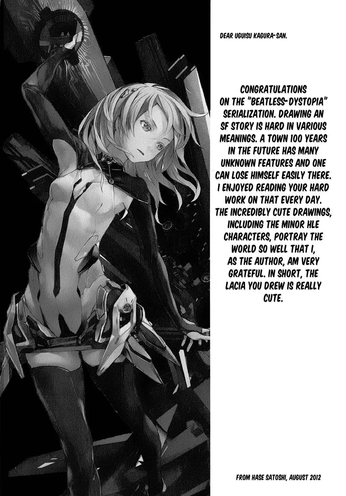 Beatless - Dystopia Chapter 6.005 15